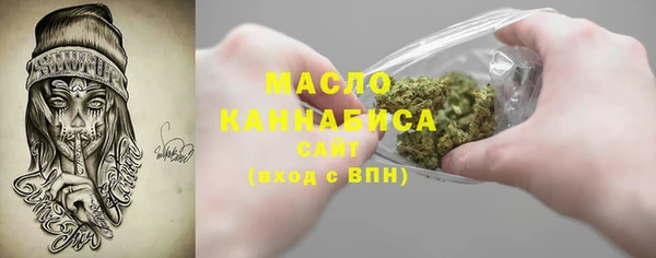 дистиллят марихуана Богданович