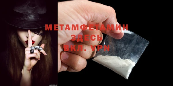 mdma Богородицк